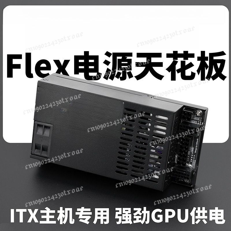 Atx Power Supply 1U Flex 500W - Zasilacz Flex ATX 1U, w pełni