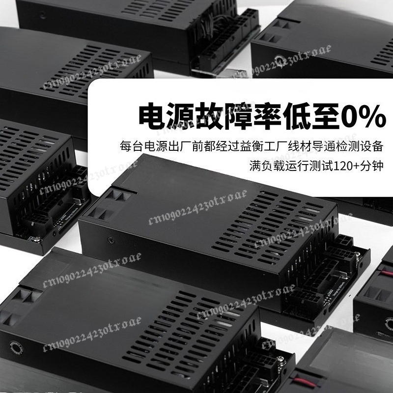 Zasilacz Flex ATX 1U, w pełni  – Atx Power Supply 1U Flex 500W recenzja i cena