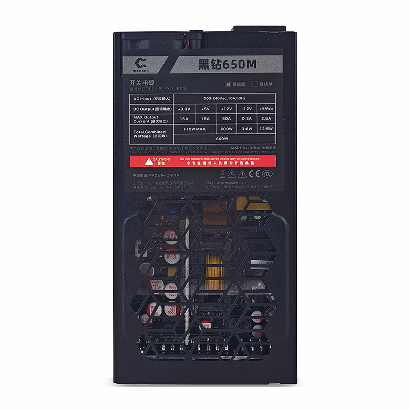 METALFISH Flex 600W Modularny  – Atx Power Supply 1U Flex 500W recenzja i cena