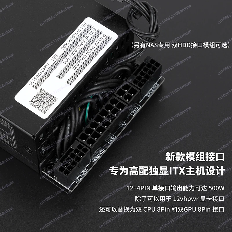 Zasilacz 500W 80+ Platinum Fle – Atx Power Supply 1U Flex 500W recenzja i cena