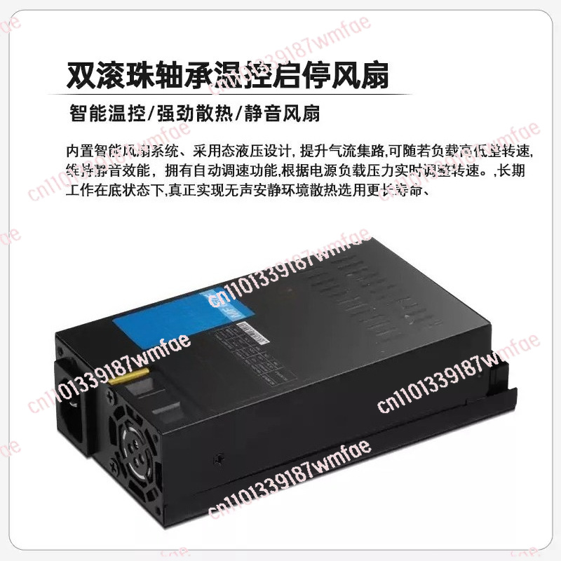 Zasilacz 1U 500W w pełni moduł – Atx Power Supply 1U Flex 500W recenzja i cena